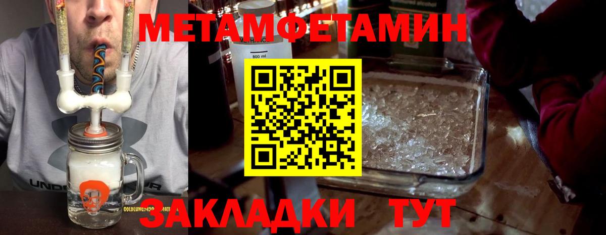 Кудрово  АМФЕТАМИН Розовый  Вход с VPN 