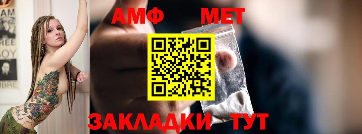АМФ 97% Кудрово