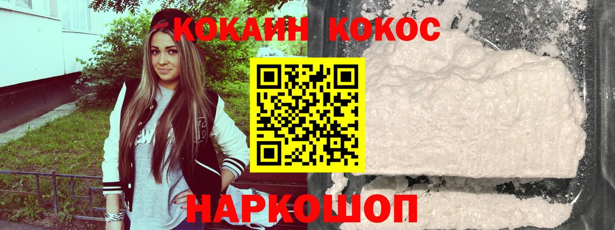 Кокаин Перу  Вход с VPN  КОКАИН Перу  Кудрово 
