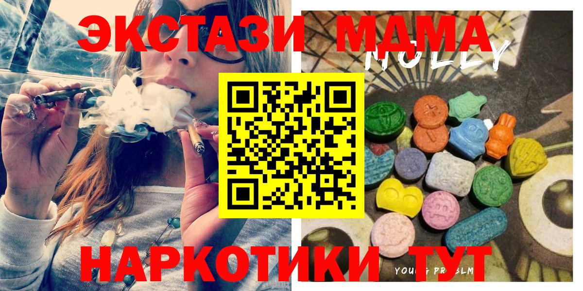 Экстази  Вход с VPN  Кудрово  ЭКСТАЗИ 280мг  наркотики  Ecstasy 280мг 