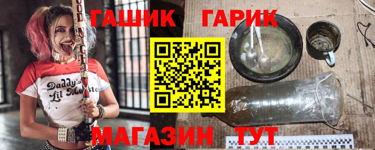 Гашиш гарик Кудрово