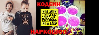 ГАЛЛЮЦИНОГЕННЫЕ ГРИБЫ Бугуруслан