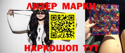 ГАЛЛЮЦИНОГЕННЫЕ ГРИБЫ Бугуруслан