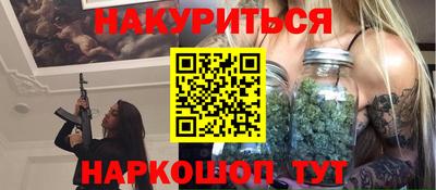PSILOCYBIN Бузулук