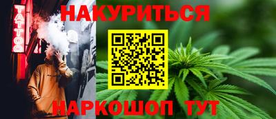 дурь Будённовск