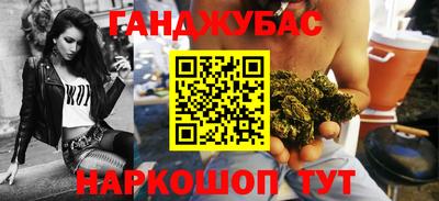 дурь Будённовск