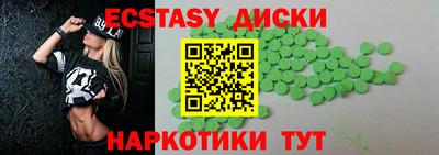 ГАЛЛЮЦИНОГЕННЫЕ ГРИБЫ Бугуруслан