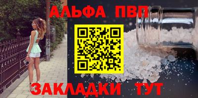 PSILOCYBIN Бузулук