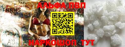 дурь Будённовск