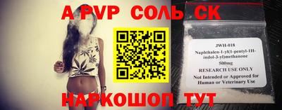 дурь Будённовск