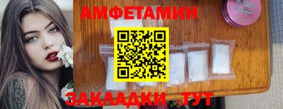 ГАЛЛЮЦИНОГЕННЫЕ ГРИБЫ Бугуруслан