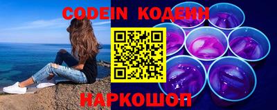 ГАЛЛЮЦИНОГЕННЫЕ ГРИБЫ Бугуруслан