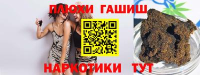 дурь Будённовск