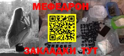 ГАЛЛЮЦИНОГЕННЫЕ ГРИБЫ Бугуруслан