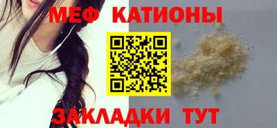 ГАЛЛЮЦИНОГЕННЫЕ ГРИБЫ Бугуруслан