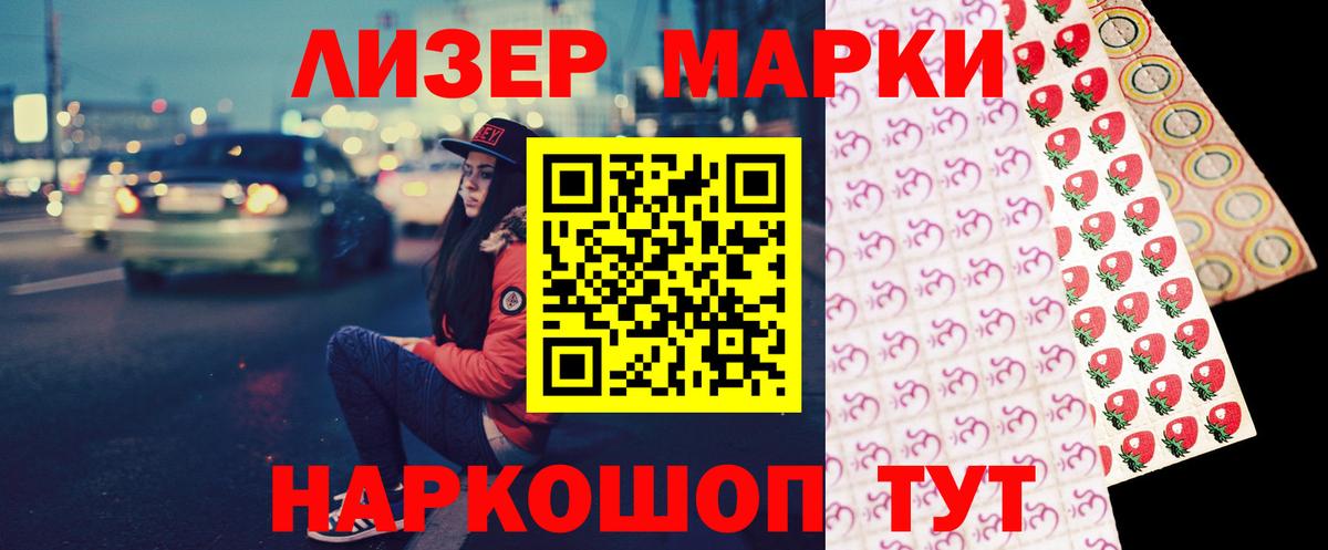 Лсд 25 экстази кислота  Вход с VPN  LSD-25 экстази ecstasy  Кудрово 