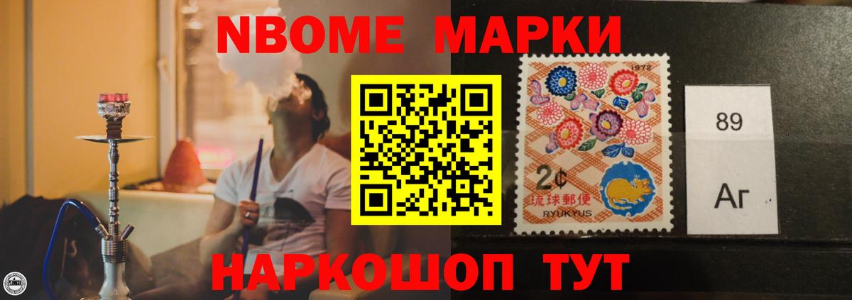 LSD-25 экстази ecstasy Кудрово