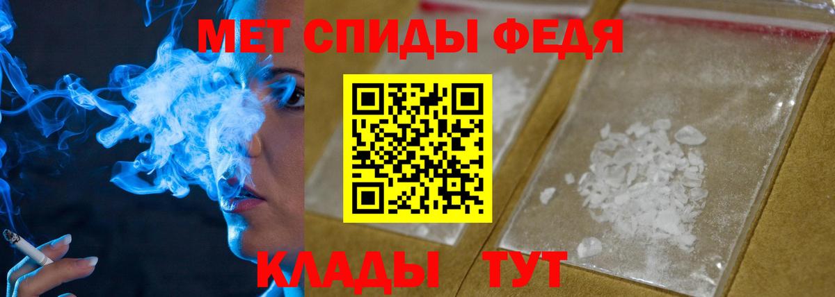 Метамфетамин Methamphetamine  Вход с VPN  Кудрово  Метамфетамин Methamphetamine 