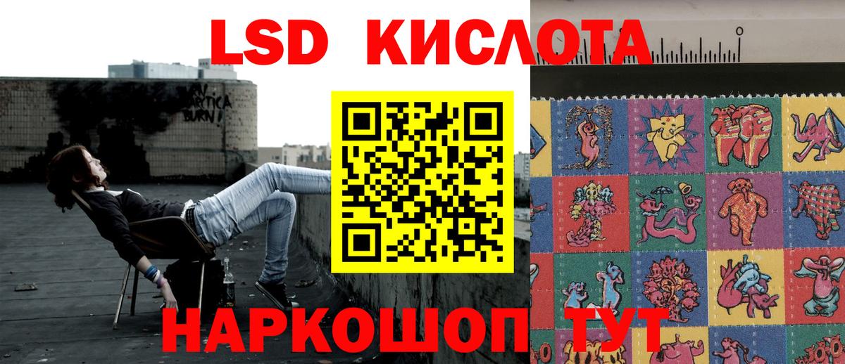 Кудрово  Марки 25I-NBOMe 1500мкг  Вход с VPN 