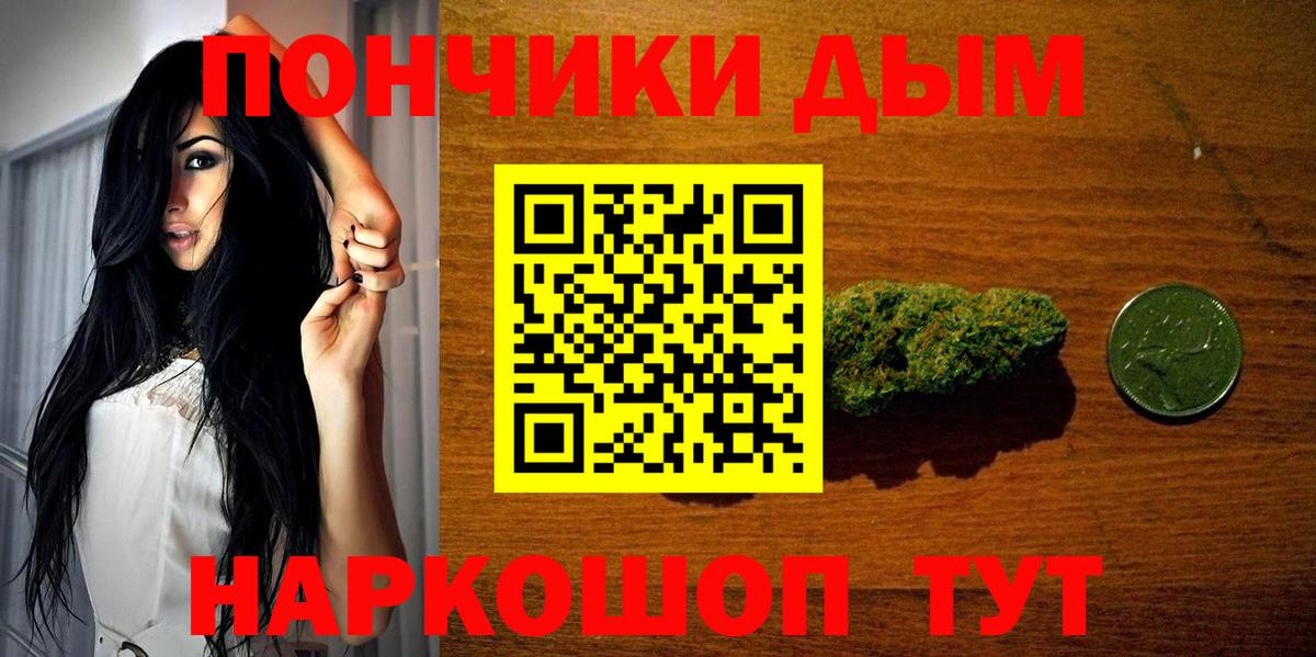 Конопля Ganja Кудрово