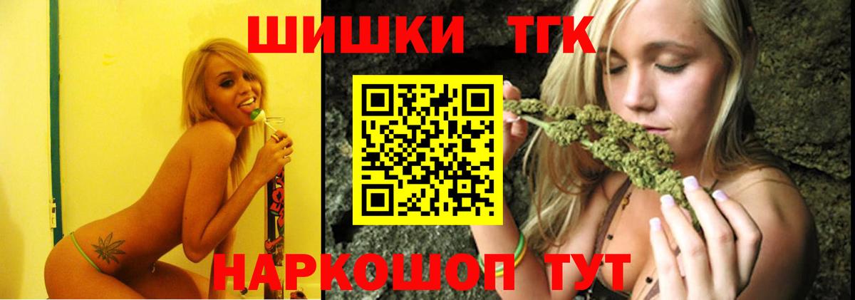 Конопля Bruce Banner  Конопля план  Вход с VPN  Кудрово  Каннабис THC 21% 